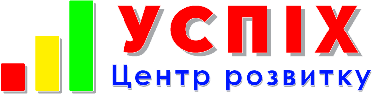 Успіх
